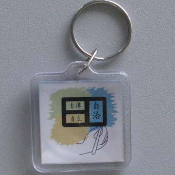 Square Key Chain