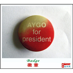 Party Badge