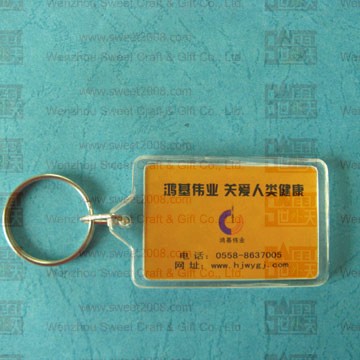 促销钥匙圈