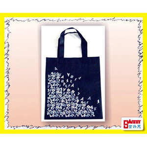 Nonwoven Bag