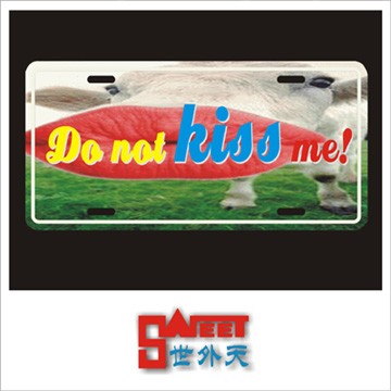 Do Not Kiss Me