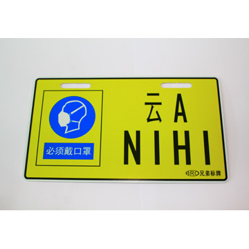 Custom Plate