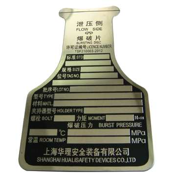 Engraved Steel Label