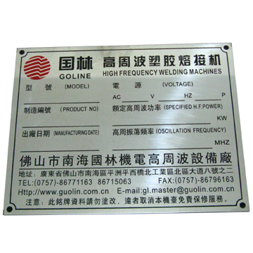 Machine Label