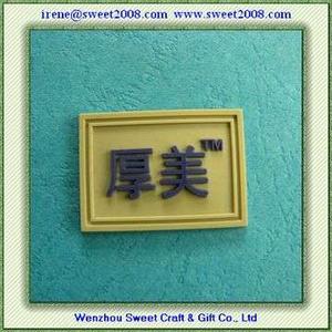 Soft Plastic Label