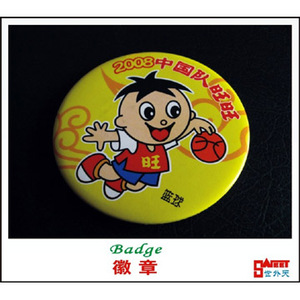 Advertising Badge