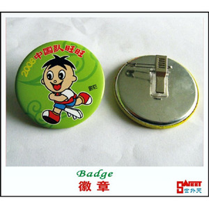 Tin Badge
