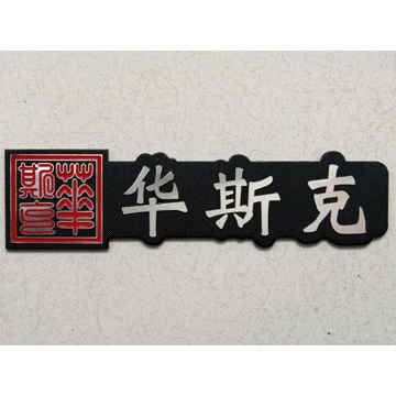 Aluminum Label