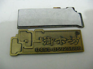 Adhesive Label
