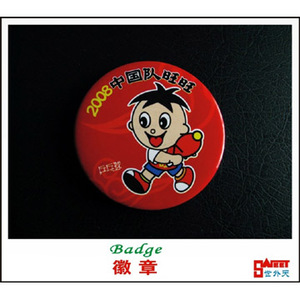 Tin Badge