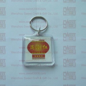 4cm Key Chain