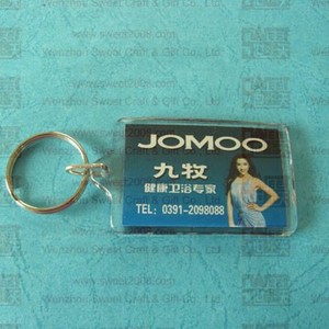 Advertising Keychain