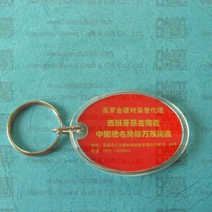 Celar Key Chain