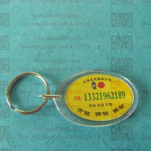 Plastic Key Chain