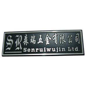 square relief logo