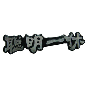 Silver Metal Label